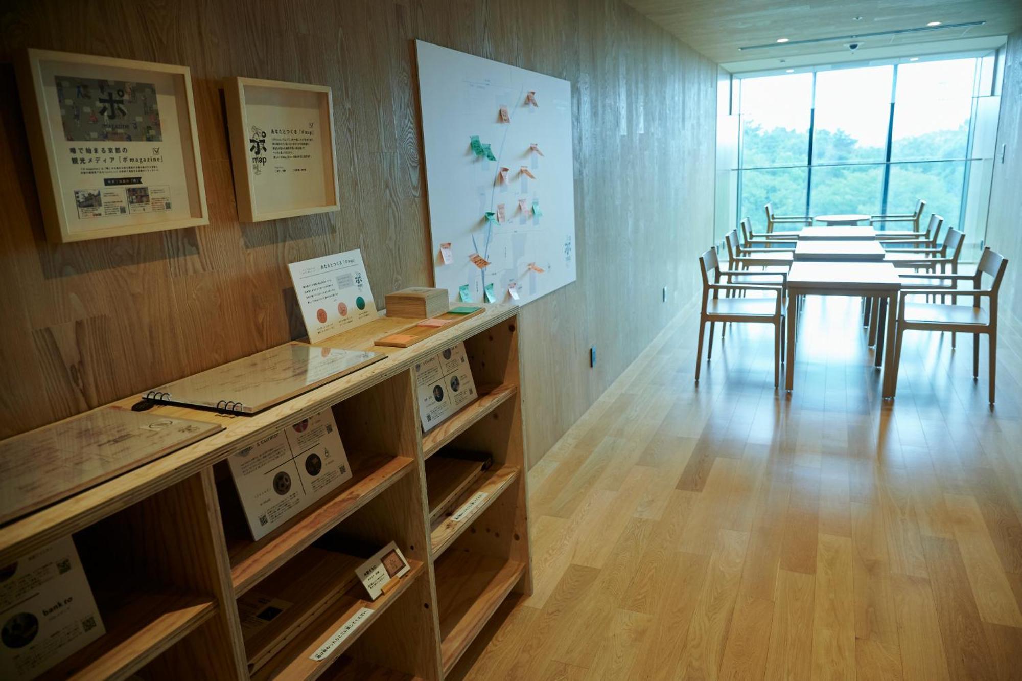 Umekoji Potel Kyoto Exteriör bild