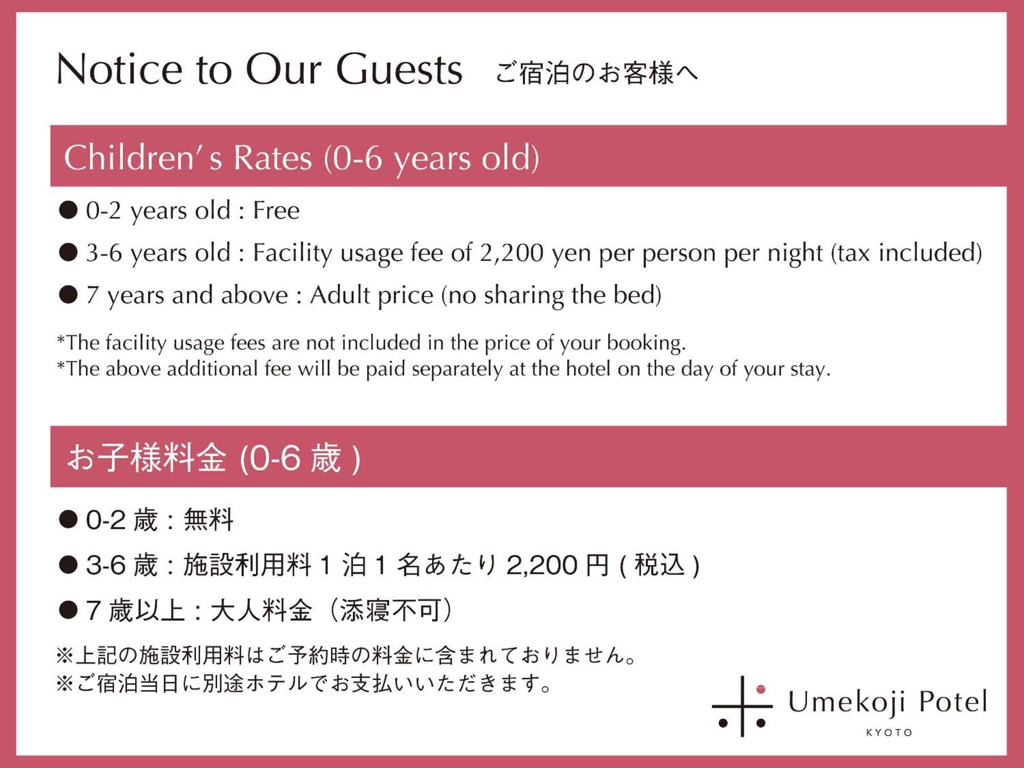 Umekoji Potel Kyoto Exteriör bild